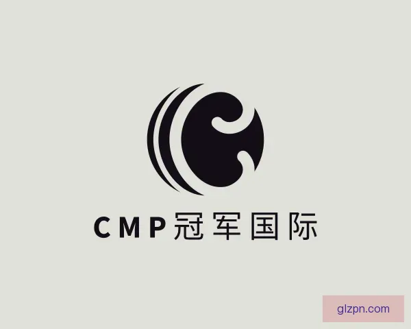 关于CMP冠军国际